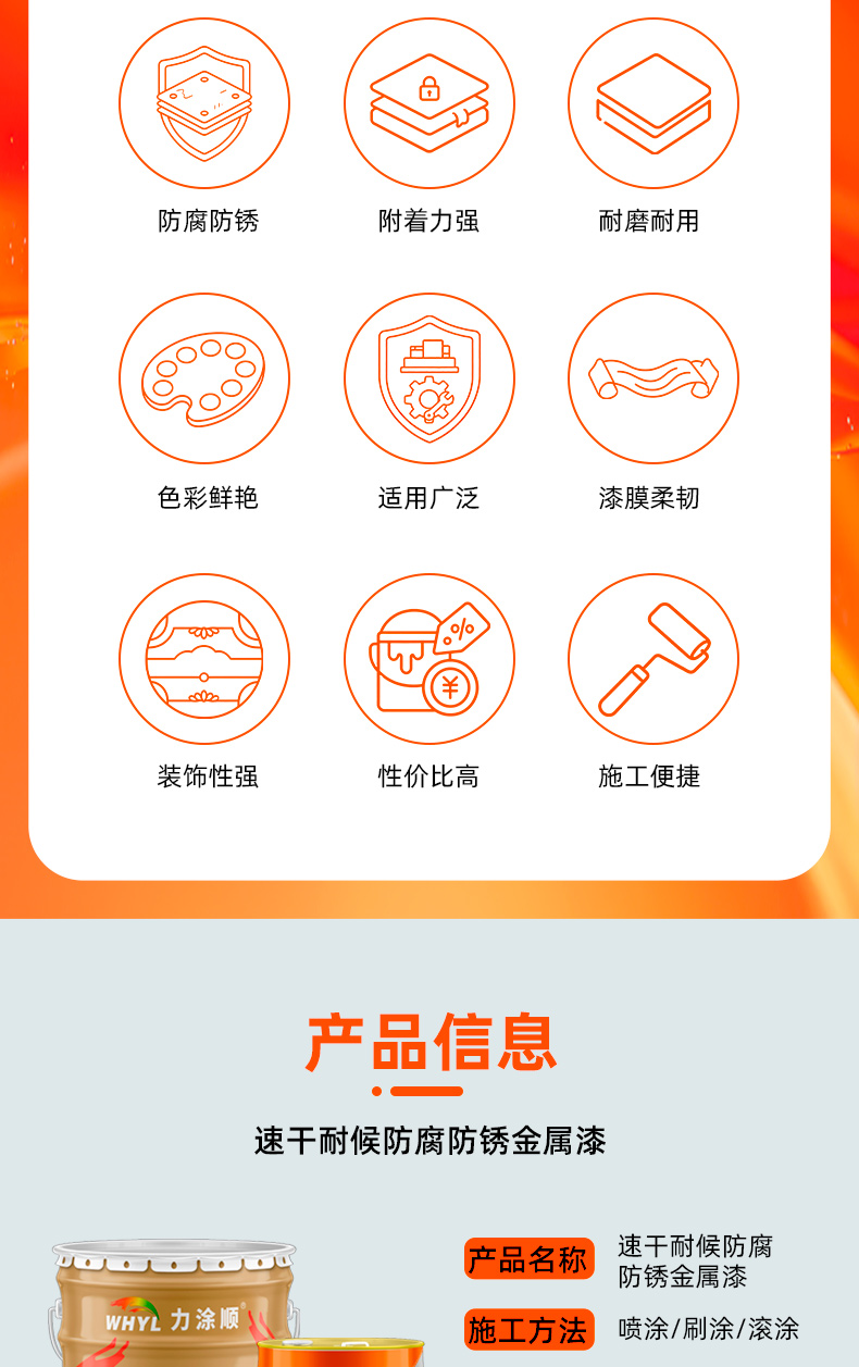 速干耐候_02.jpg