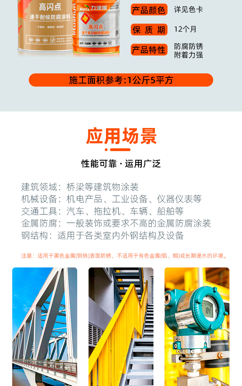 速干耐候_03.jpg