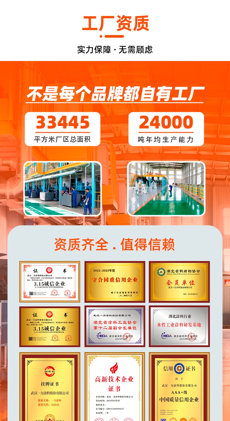 速干耐候_05.jpg