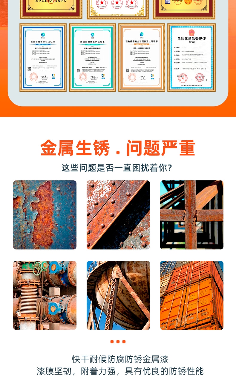 速干耐候_06(1).jpg