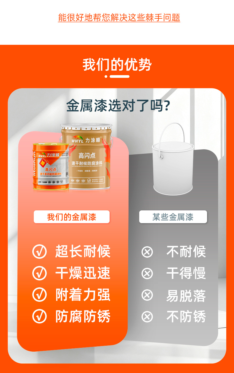 速干耐候_07.jpg