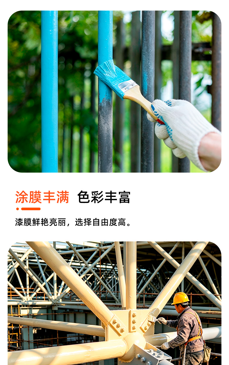 速干耐候_09.jpg