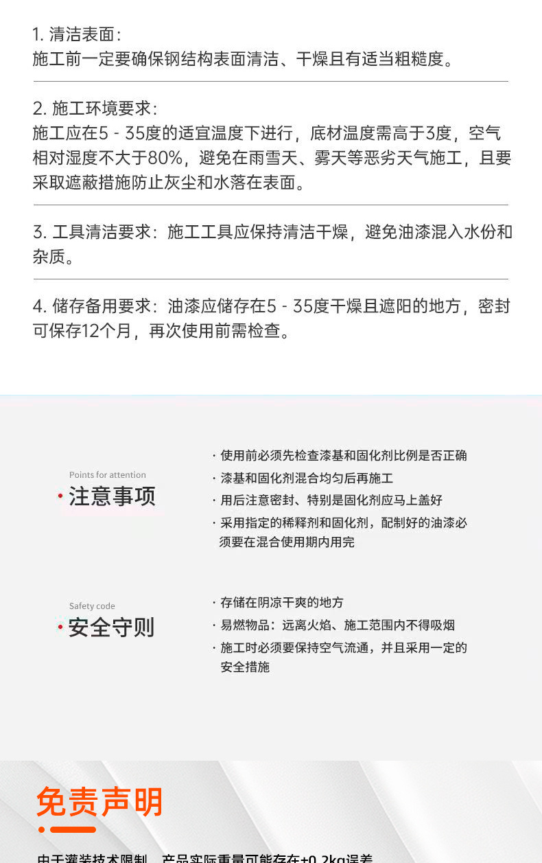 速干耐候_13.jpg