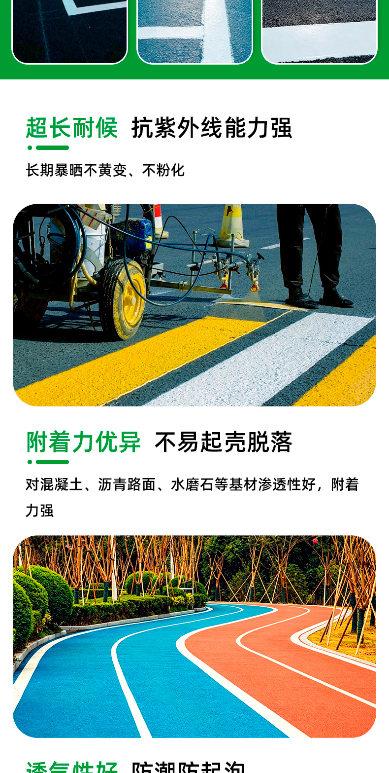 丙烯酸地坪_07.jpg