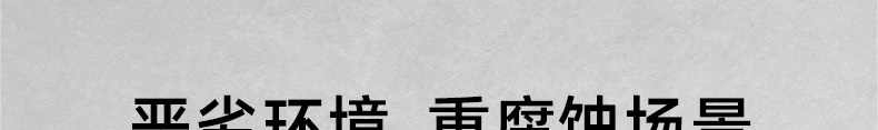 环氧煤沥_08.jpg