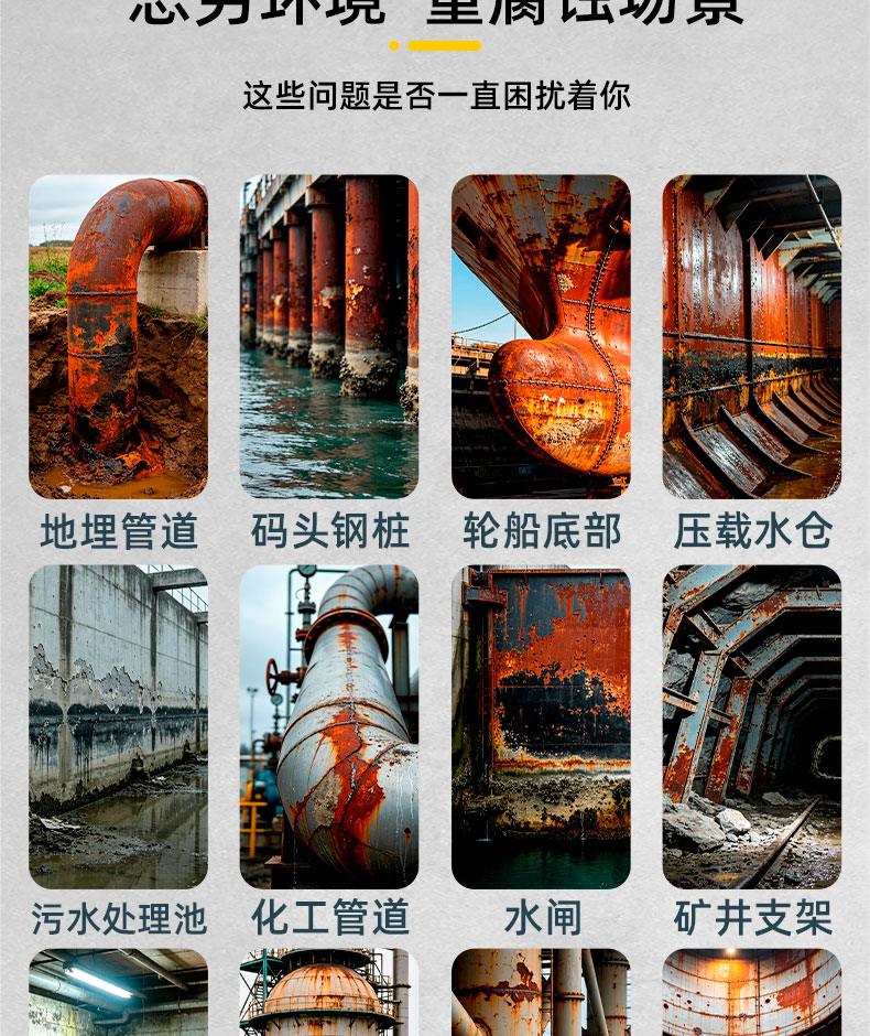环氧煤沥_09.jpg