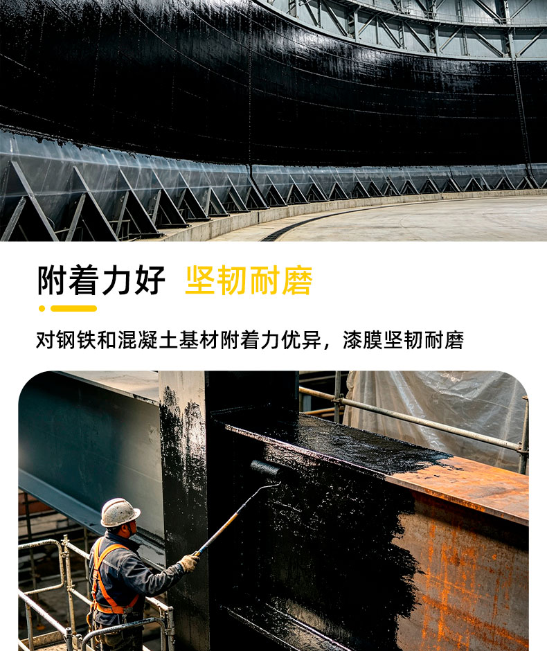 环氧煤沥_12.jpg