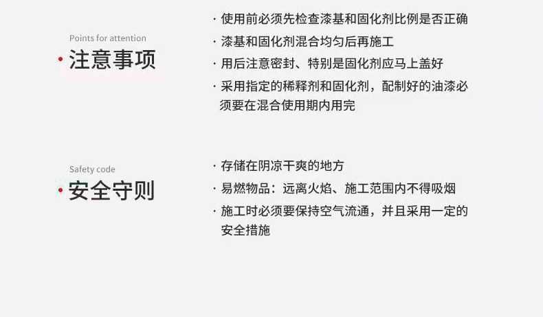 环氧煤沥_19.jpg