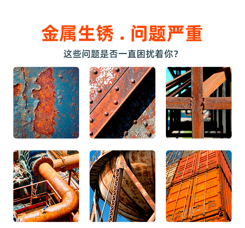 环氧富锌底漆_06.jpg